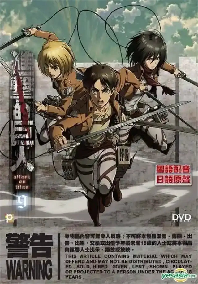Final Season Anime Poster