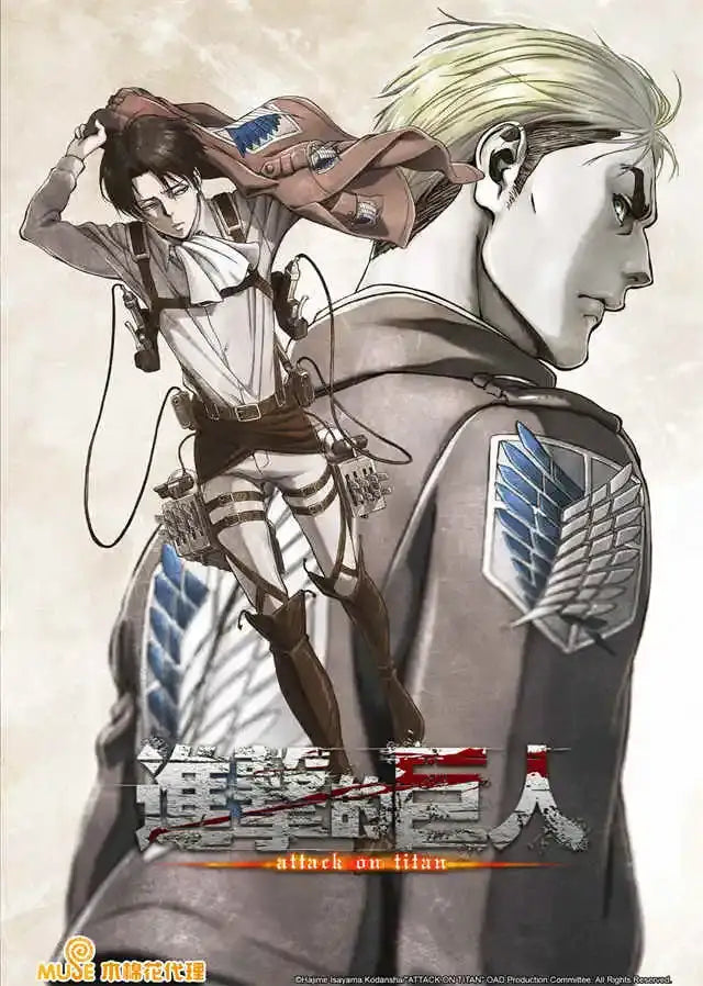 Titan Anime Poster Art