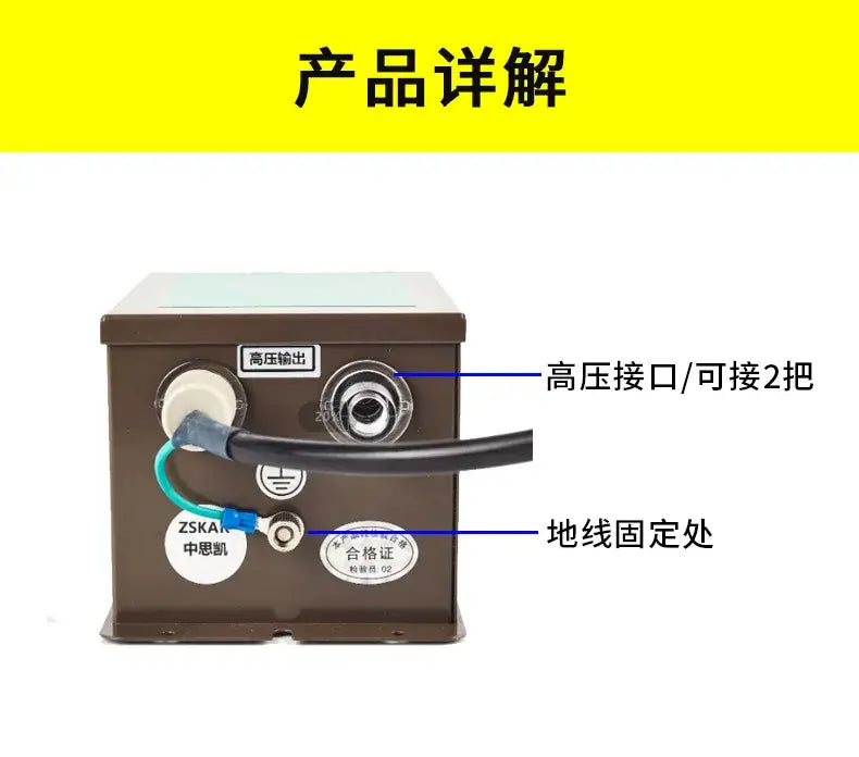 Black Ionizing Air Gun