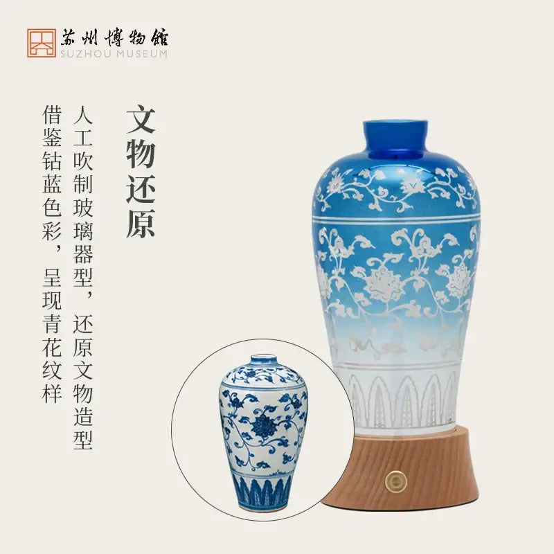 Blue Gold Night Light Vase