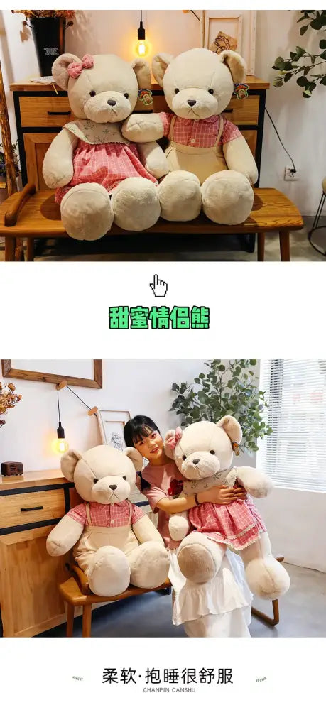Cream Plaid Plush Toy