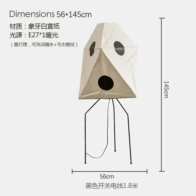 Beige Black Noguchi Lamp