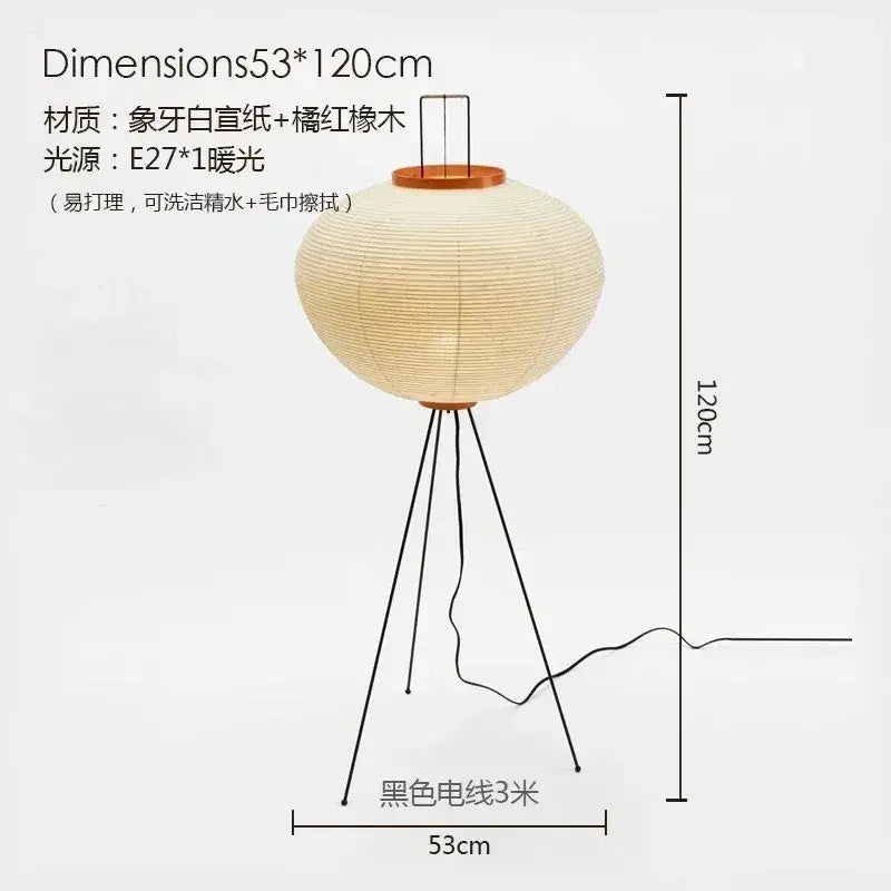 Beige Black Noguchi Lamp