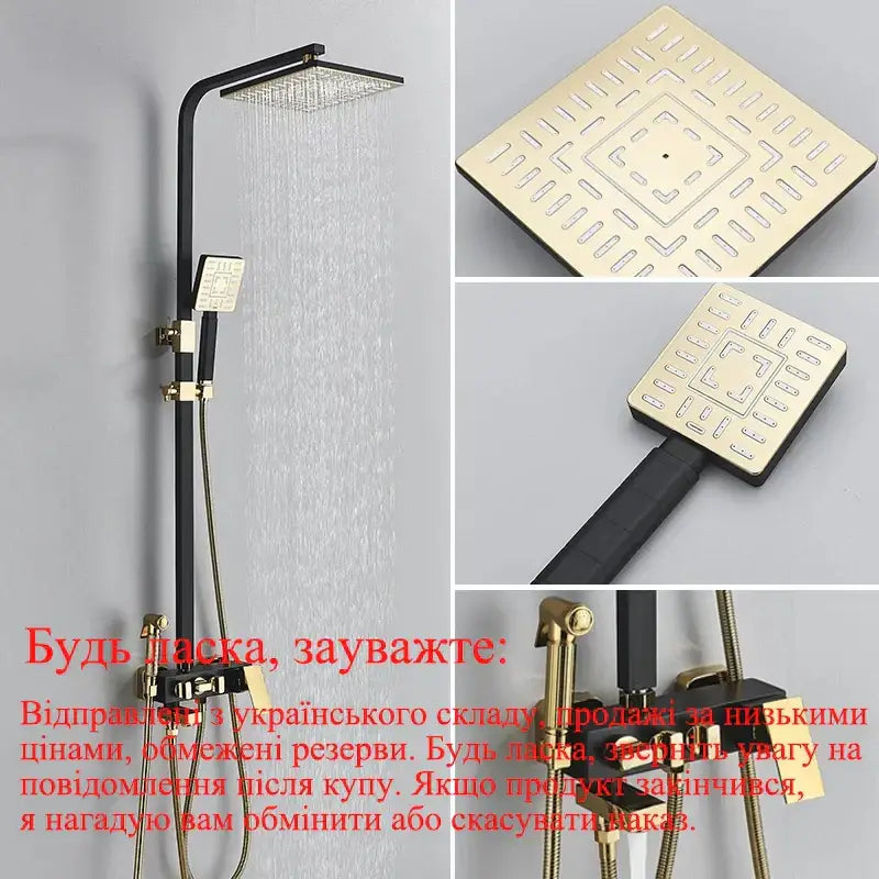Black Gold Rainfall Mixer