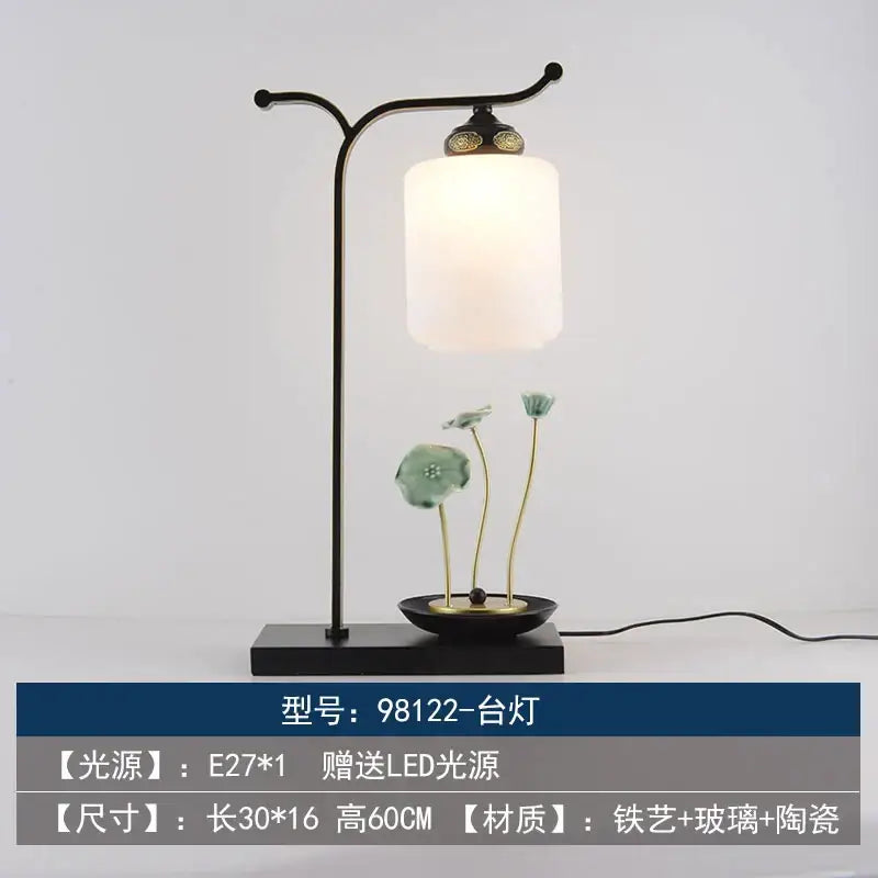 Black Cream Table Lamp