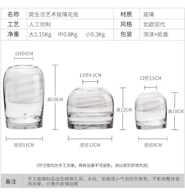 Gray Gradient Glass Vase Set