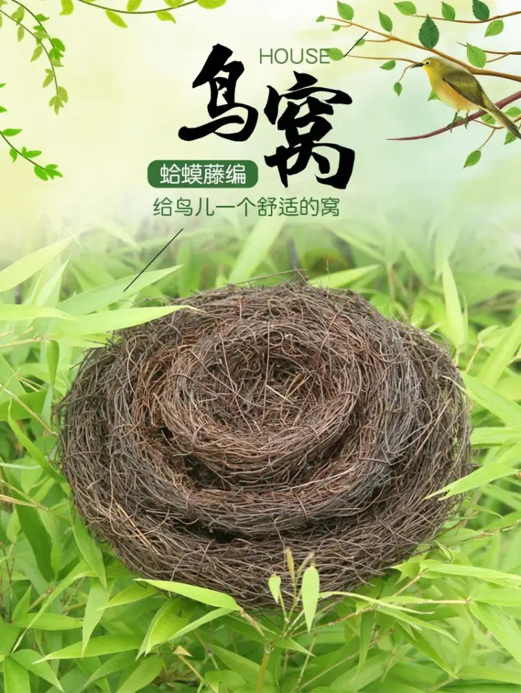 Brown Rattan Bird Nest