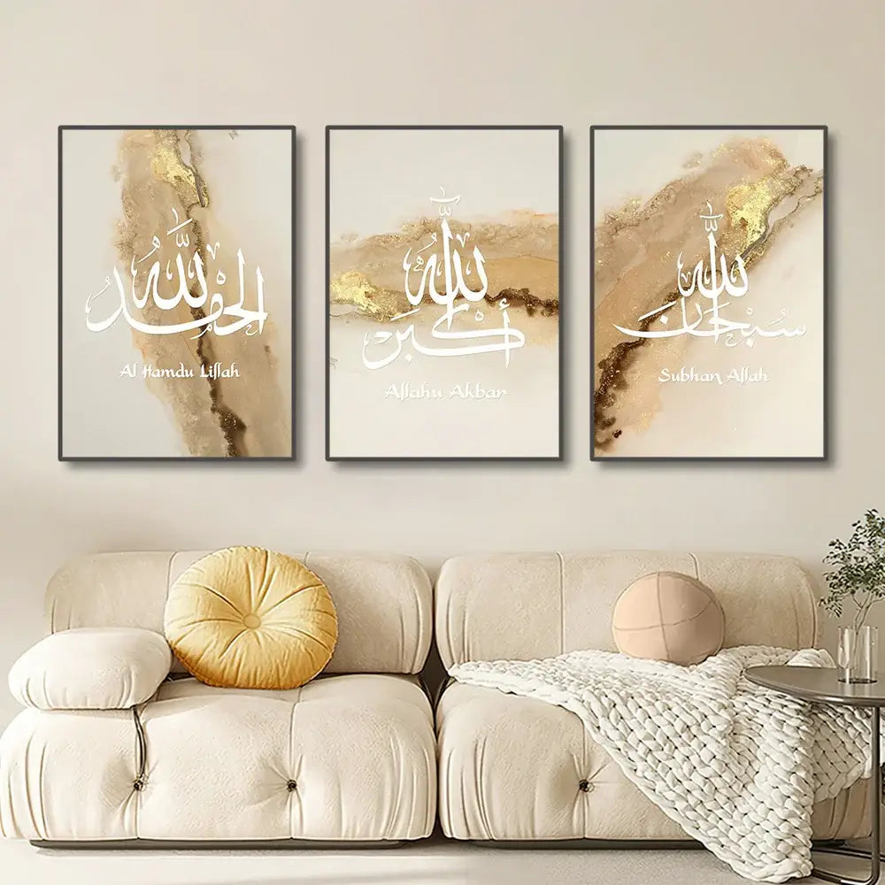 Beige Gold Quran Wall Art