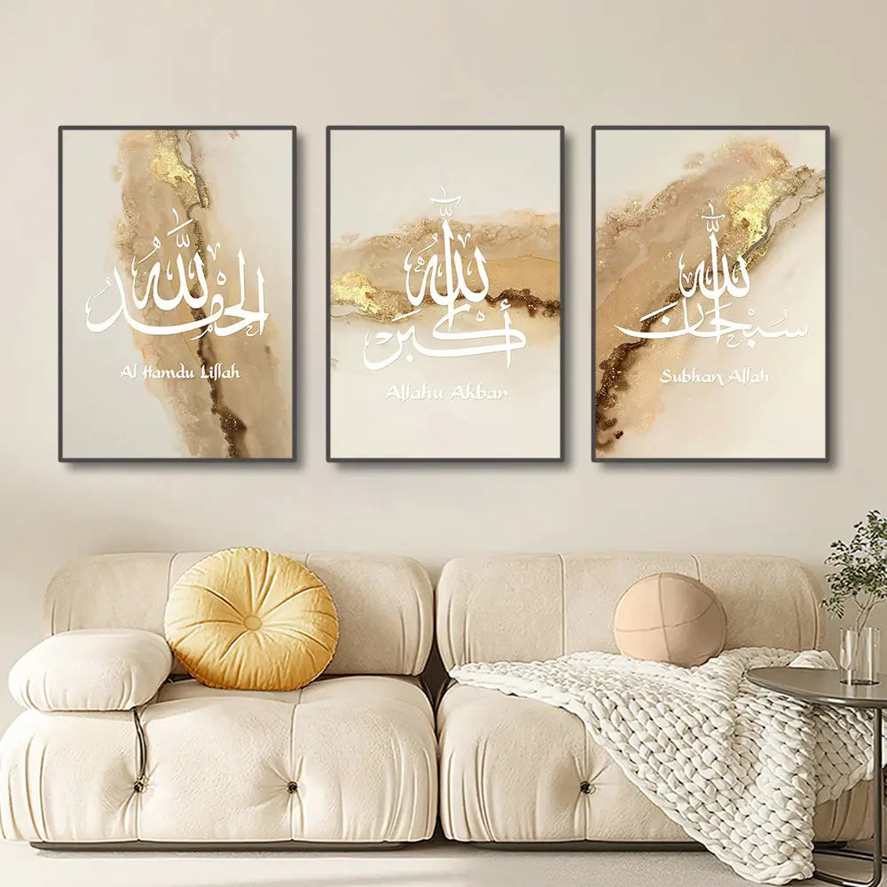Beige Gold Quran Wall Art