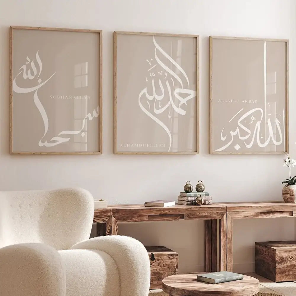 Beige Calligraphy Wall Art