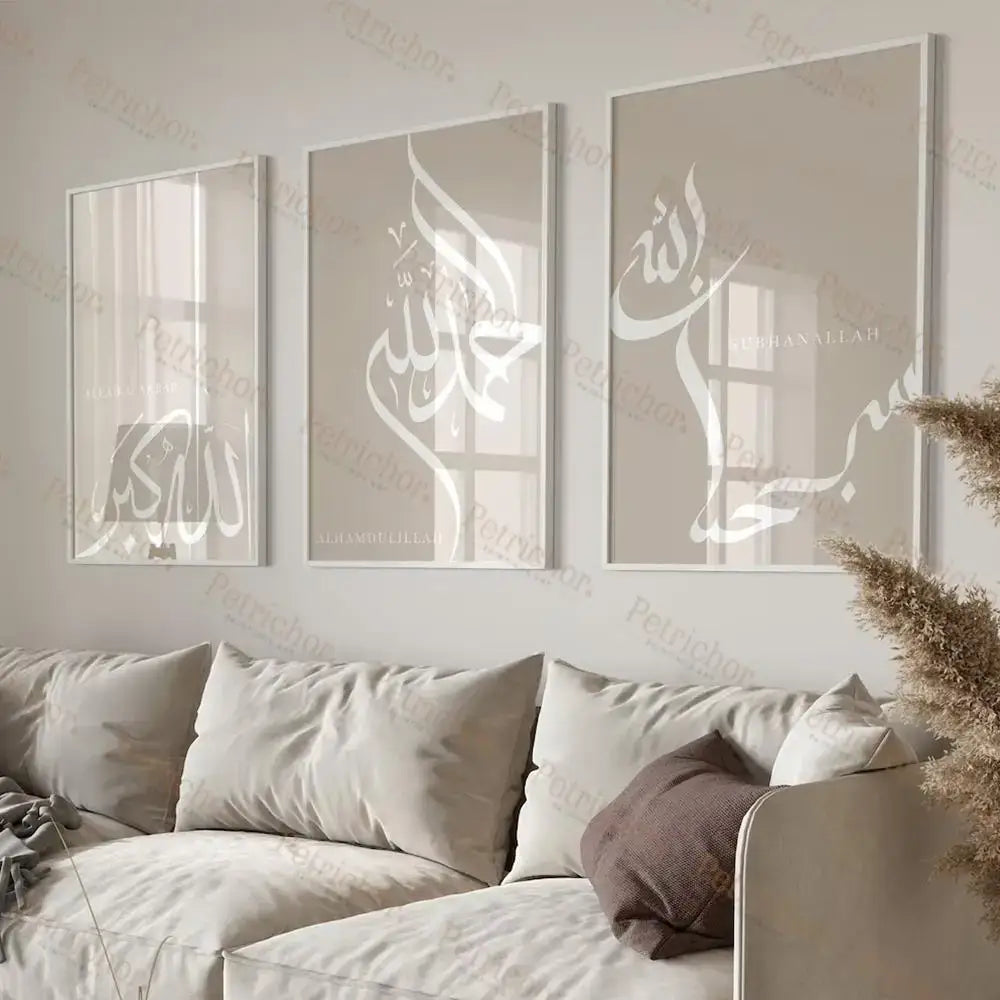 Beige Calligraphy Wall Art