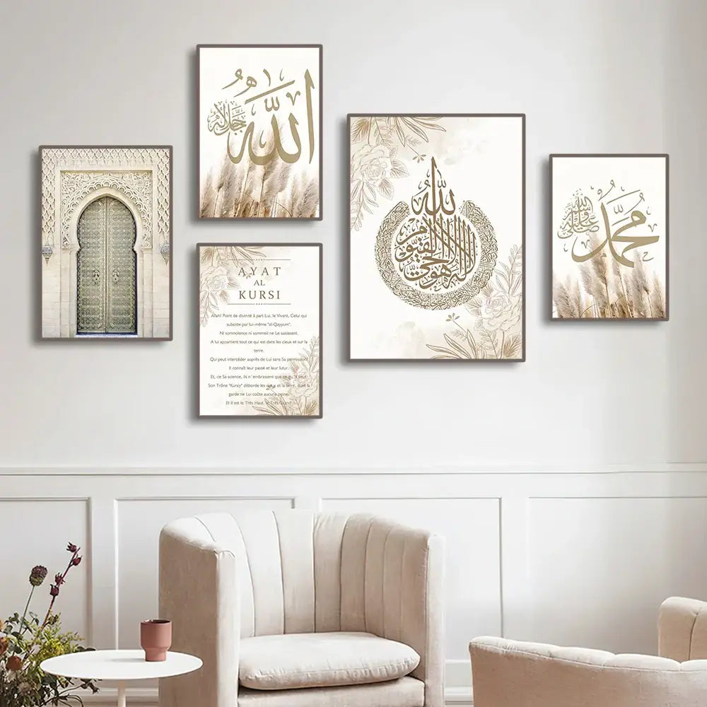Gold Quran Wall Art