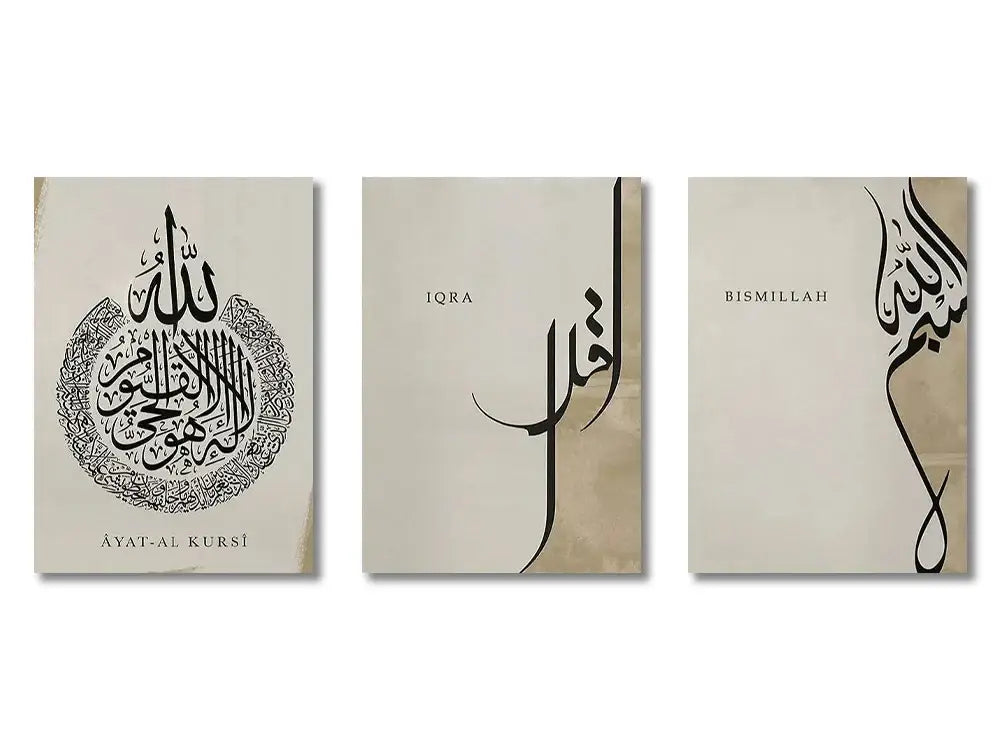 Gold Quran Wall Art