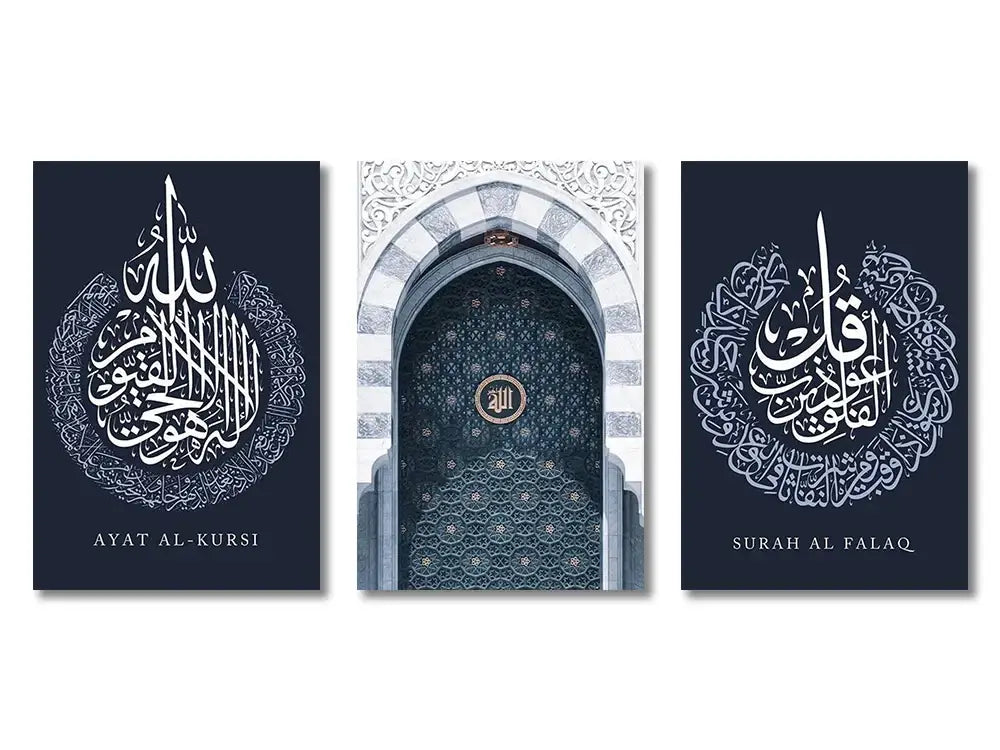 Gold Quran Wall Art
