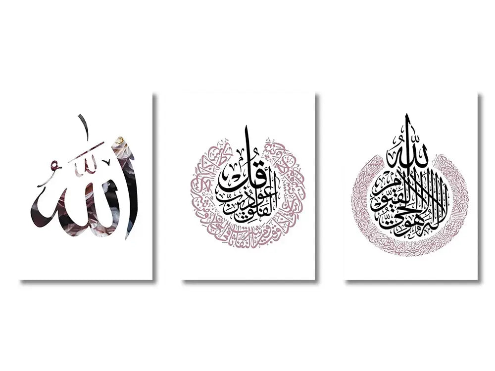 Gold Quran Wall Art