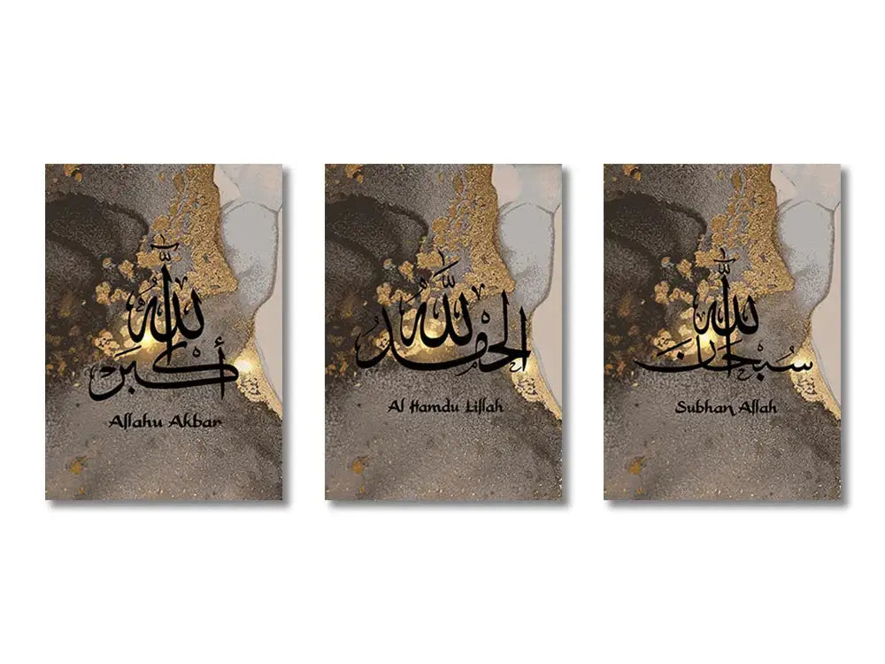 Gold Quran Wall Art