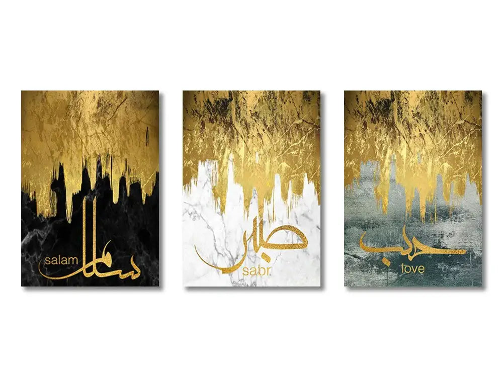 Gold Quran Wall Art