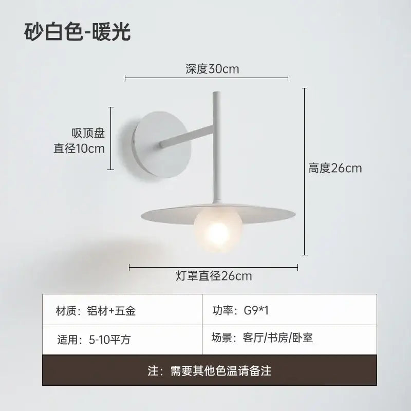 Gray Black G9 Wall Lamp