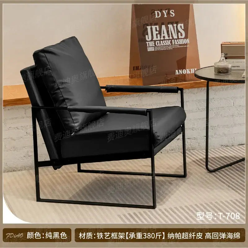 Brown Leather Sofa Chair