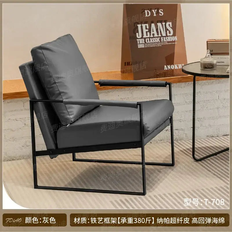 Brown Leather Sofa Chair