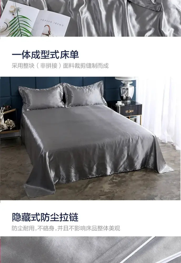 Copper Satin Bedding Set
