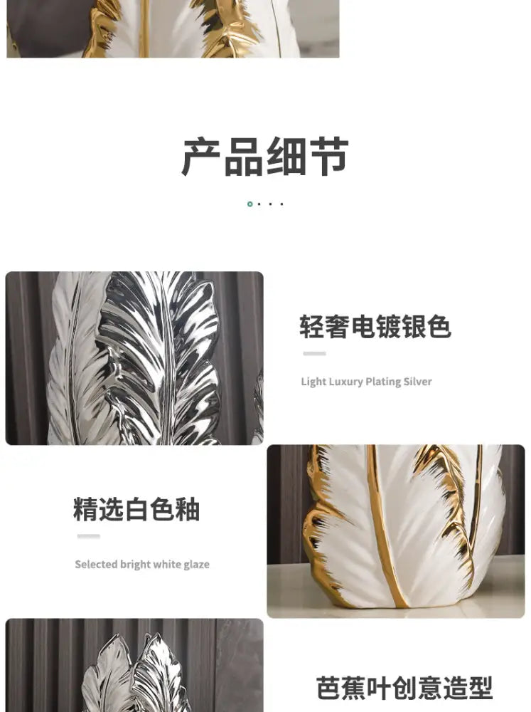 Gold Ceramic Feather Vase