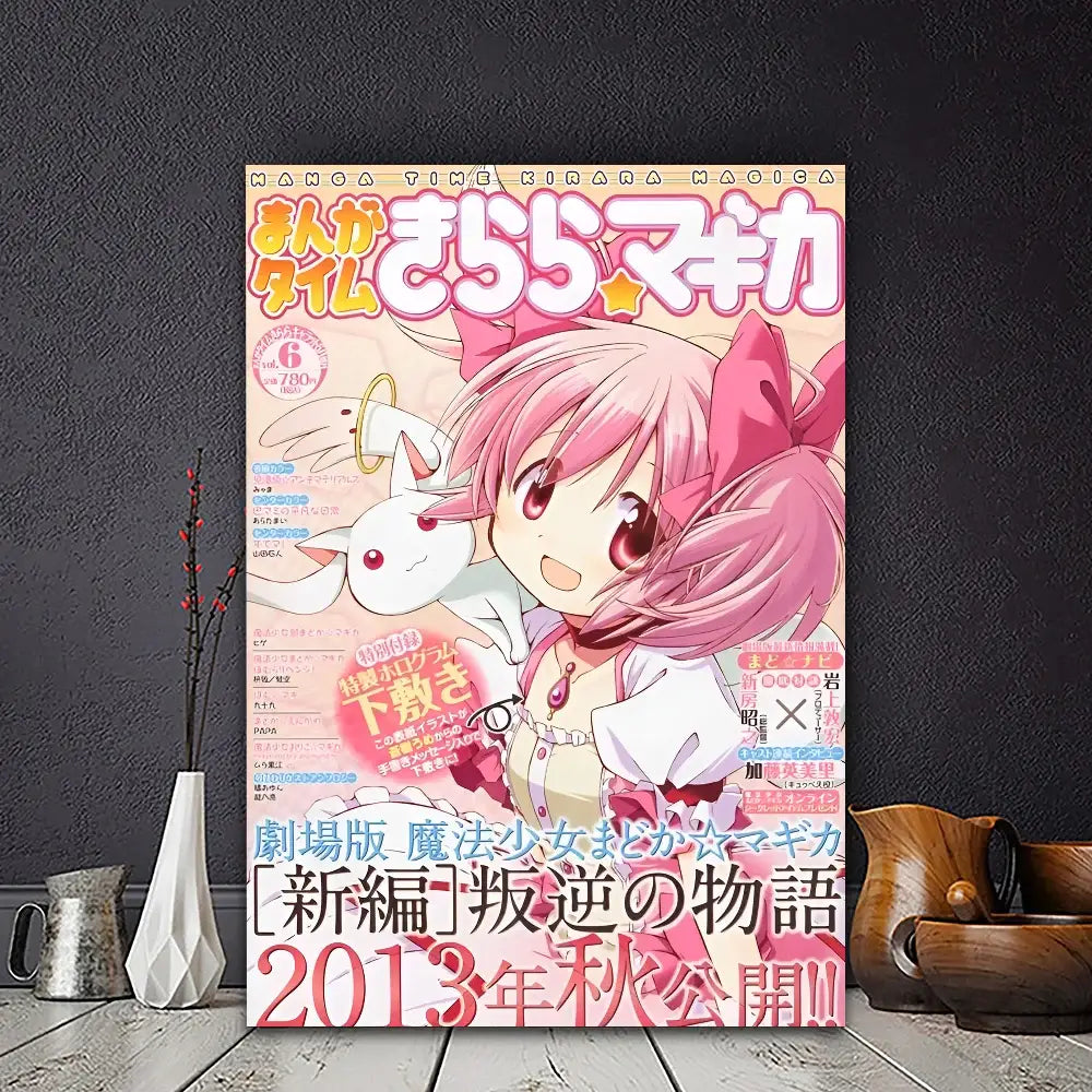 Anime Poster Wall Art