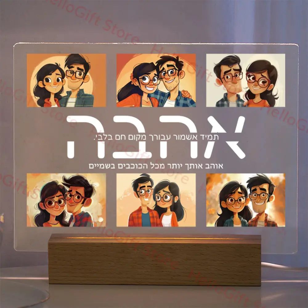 Custom Acrylic Photo Lamp