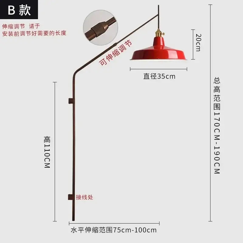 Red Gold Swing Arm Lamp