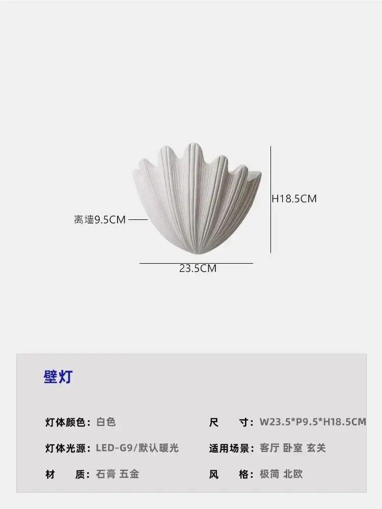 White Shell Wall Lamp