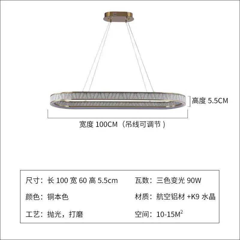 Gold Oval Glass Chandelier