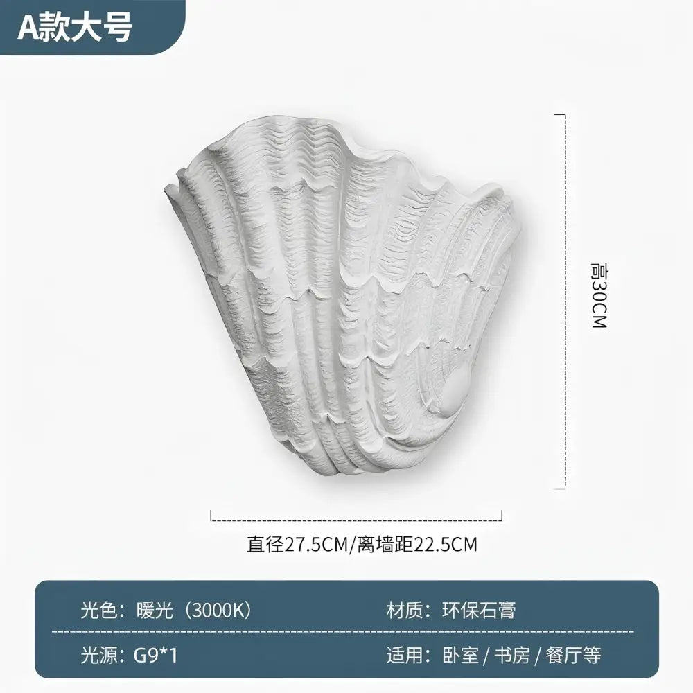 Gray Gypsum LED Wall Lamp