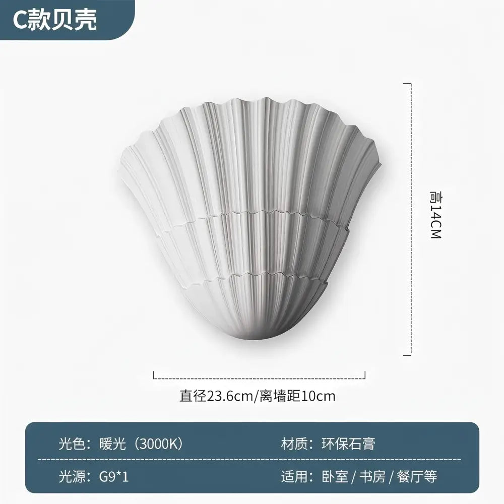 Gray Gypsum LED Wall Lamp
