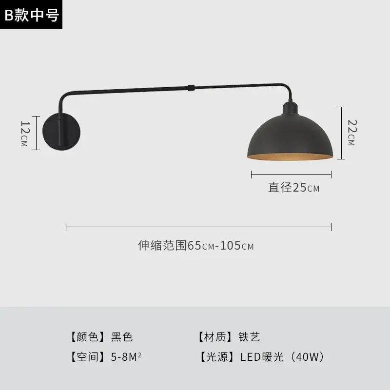 Black Telescopic Wall Lamp