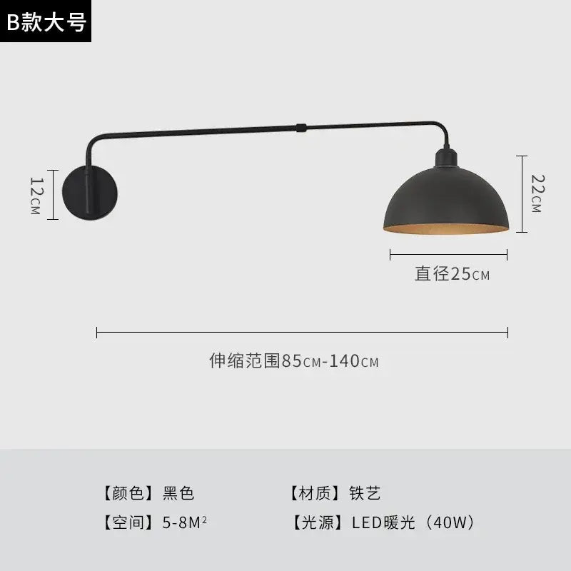 Black Telescopic Wall Lamp