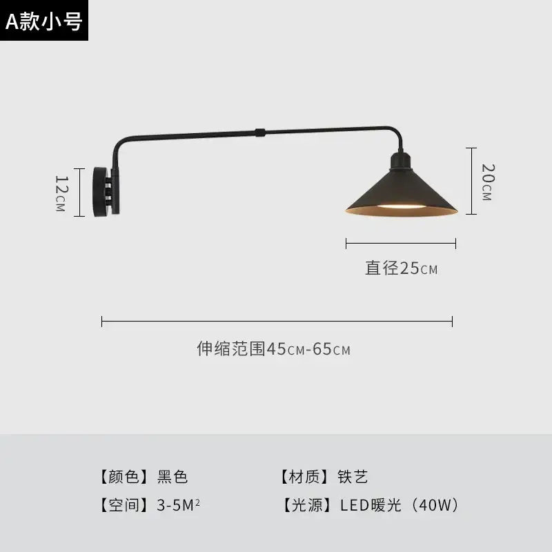 Black Telescopic Wall Lamp