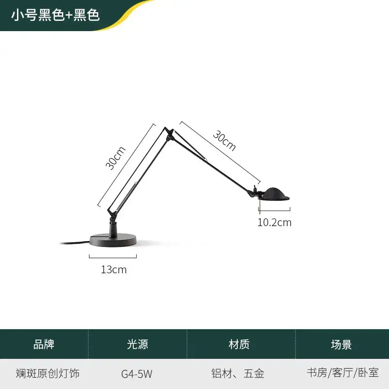 Black Adjustable LED Desk Lamp