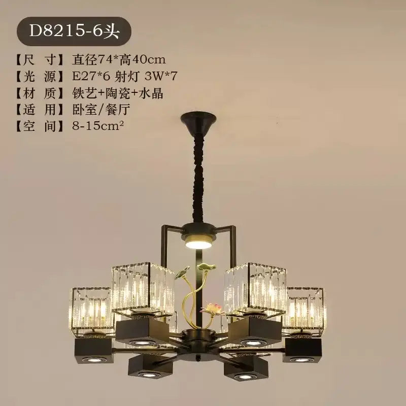 Gold Vine Crystal Chandelier