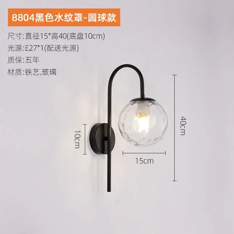 Gold Glass Corridor Wall Lamp