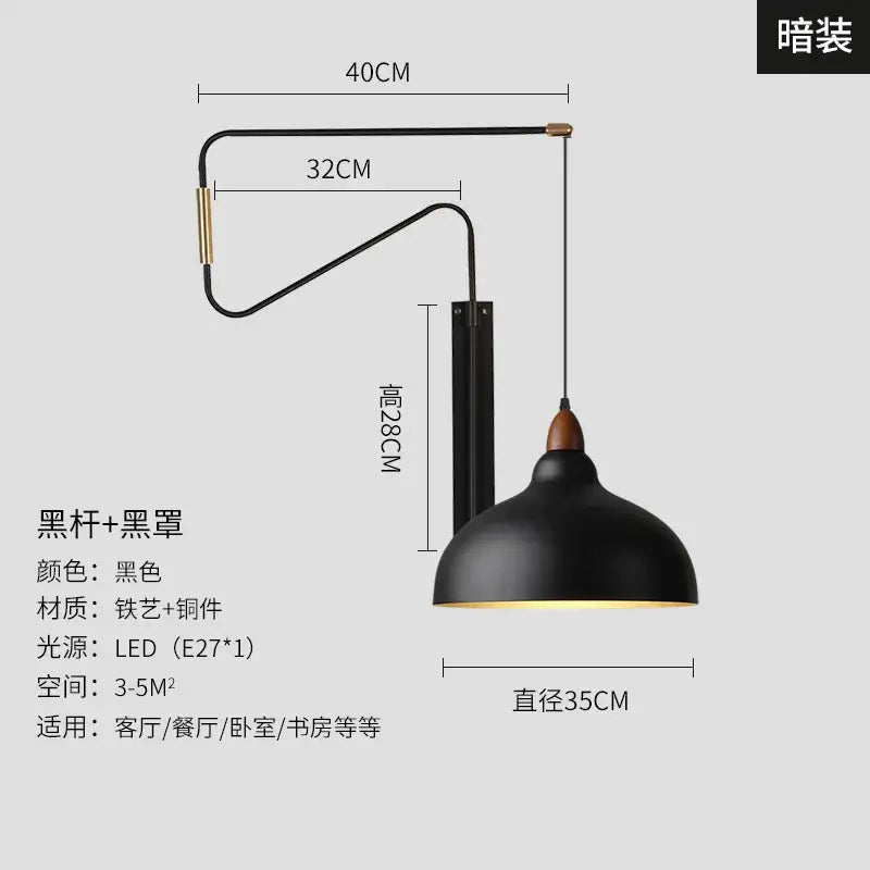 Brass Copper Wall Lamp