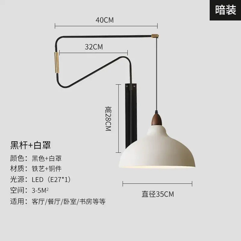 Brass Copper Wall Lamp