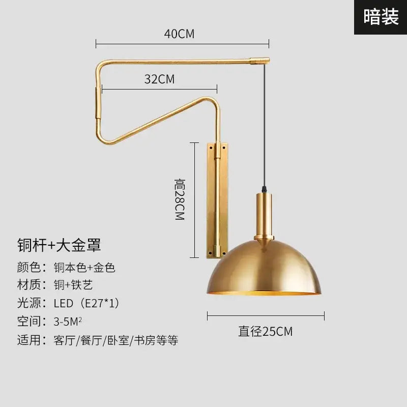 Brass Copper Wall Lamp