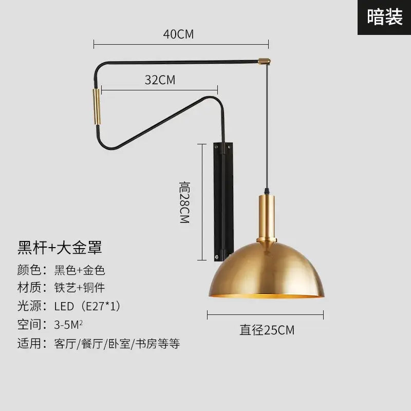 Brass Copper Wall Lamp