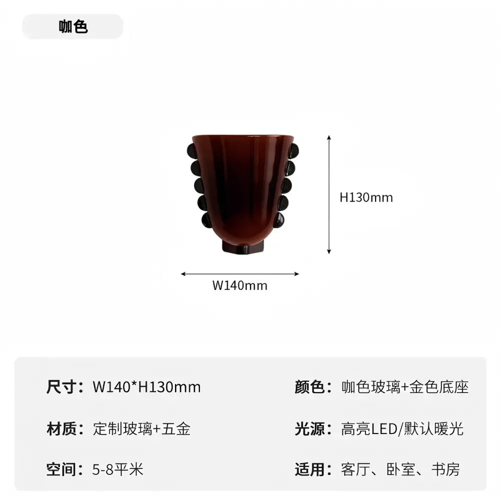 Cream Glass Wall Sconce