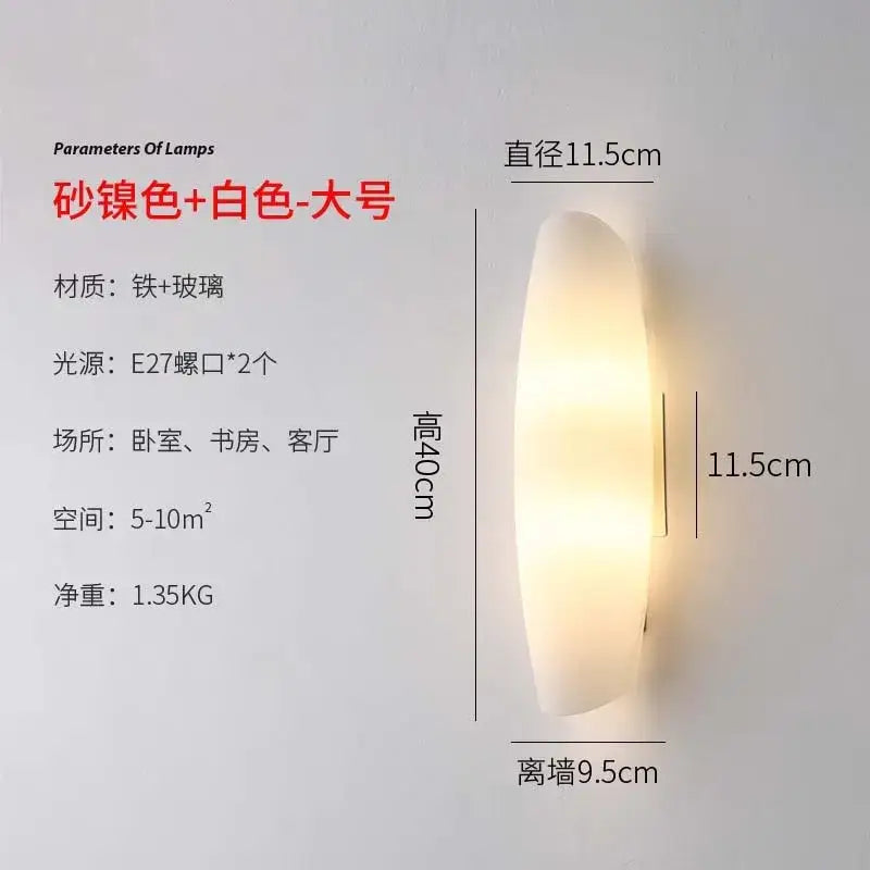 Gold Frosted Glass Wall Lamp in Large or Small