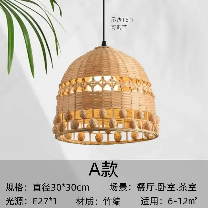 Bamboo Weave Pendant Light