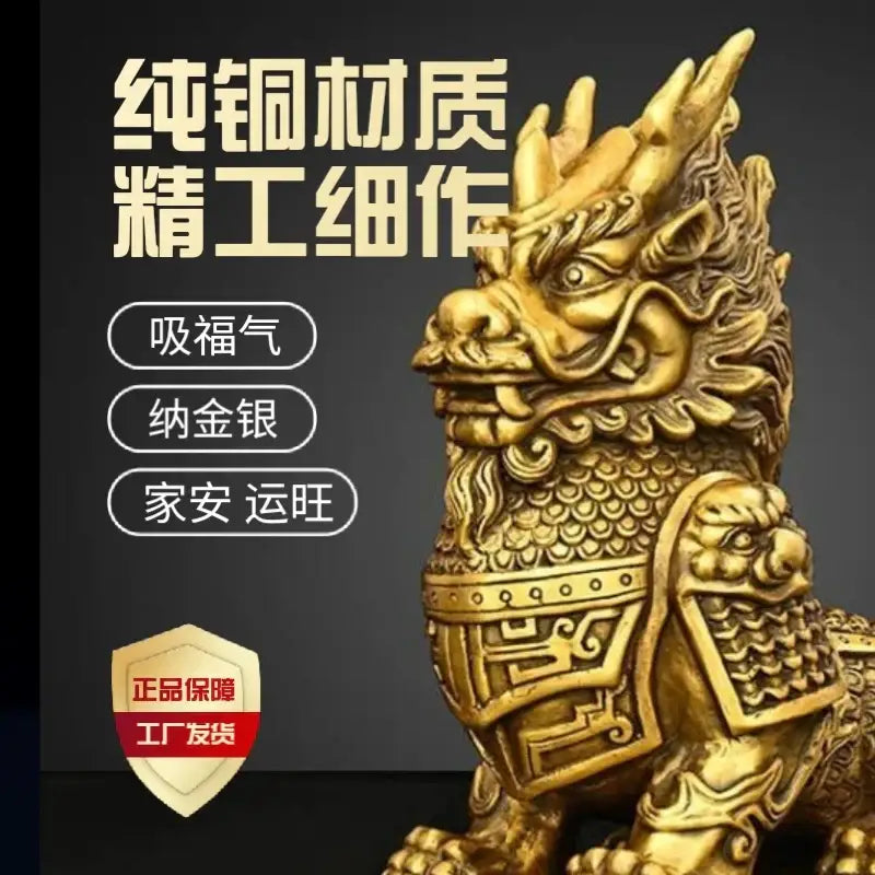 Brass Copper Unicorn Statues