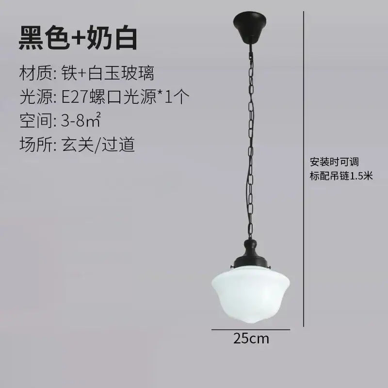 Cream Glass Kitchen Pendant