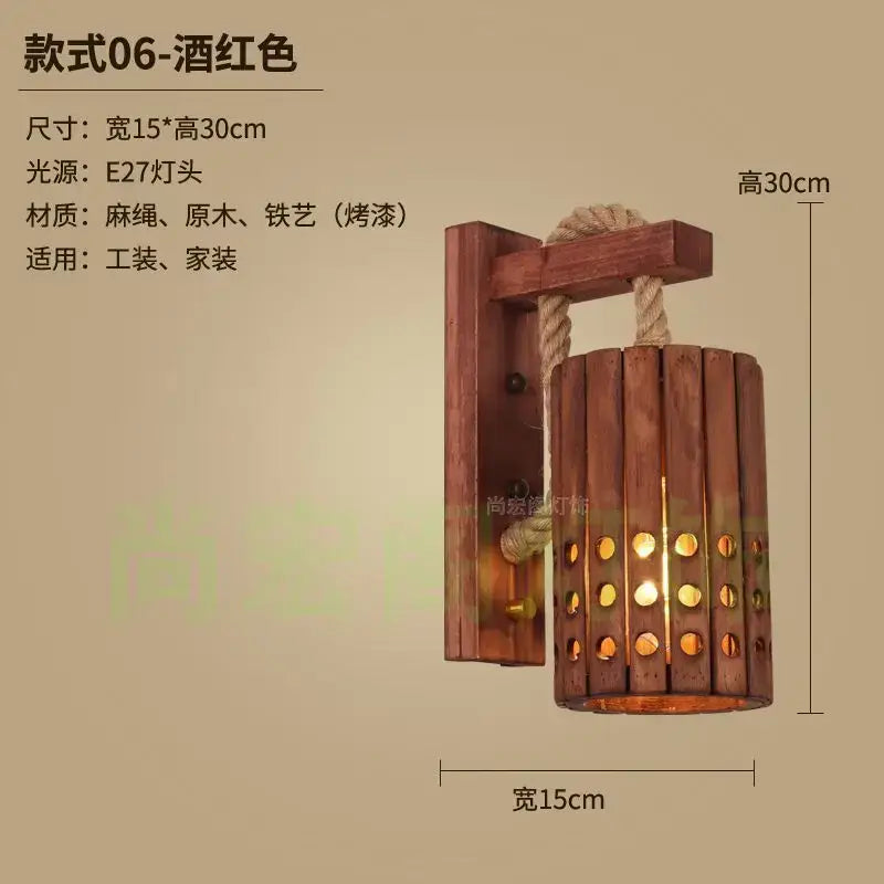 Bamboo Wicker Wall Lamp
