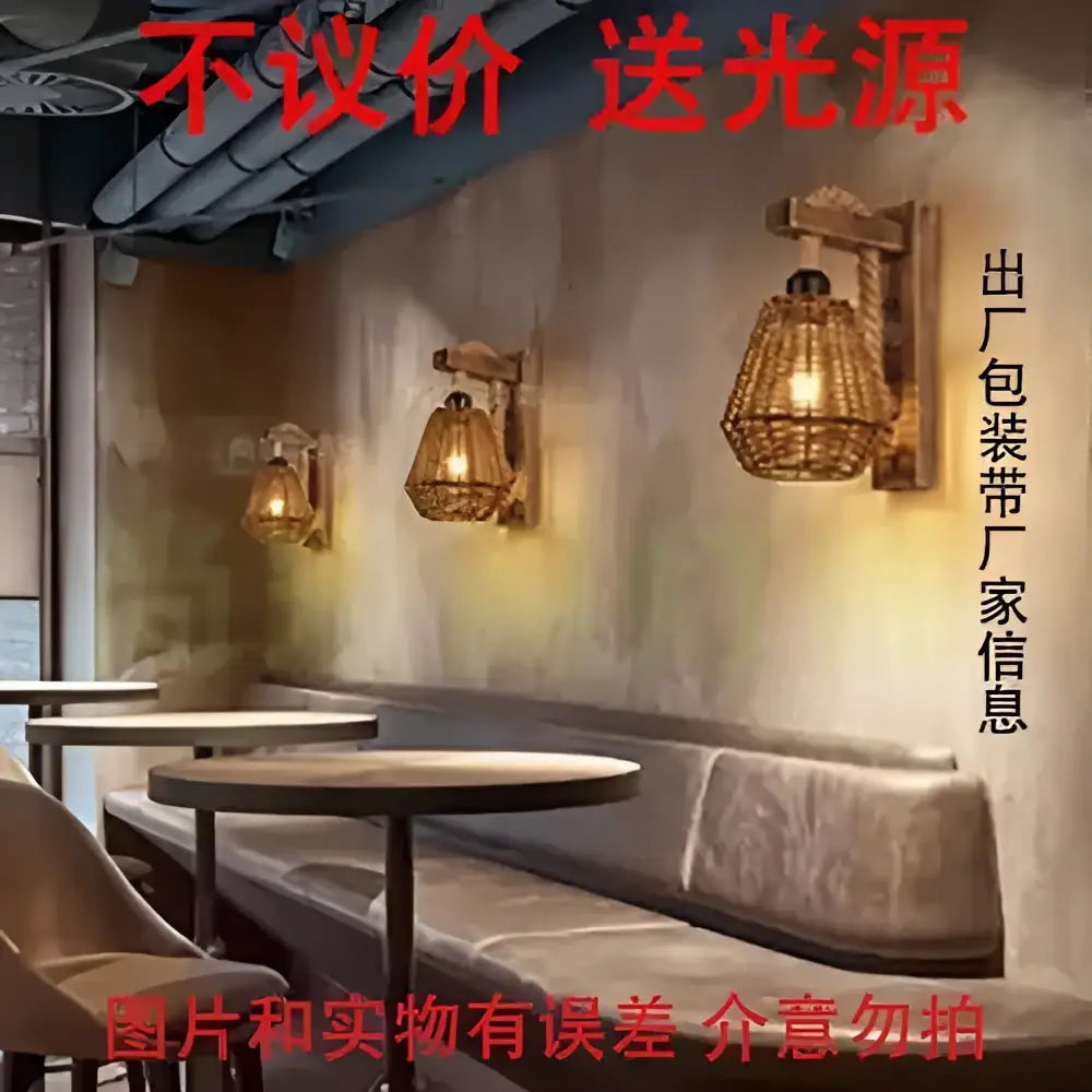 Bamboo Wicker Wall Lamp